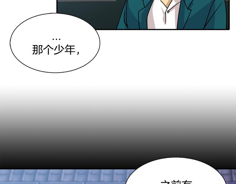第6话  计划97
