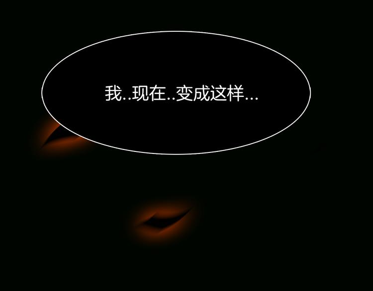 第1话 妖物归来72