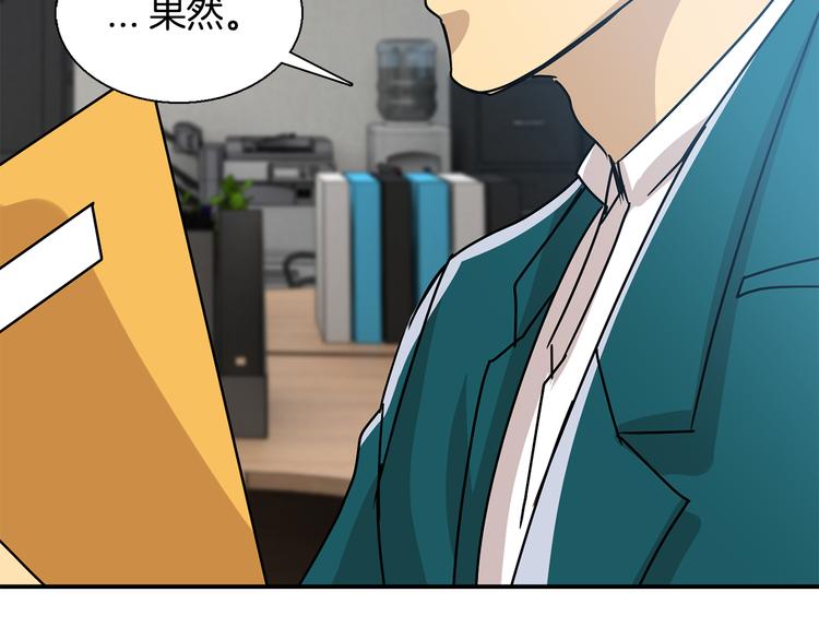 第6话  计划81