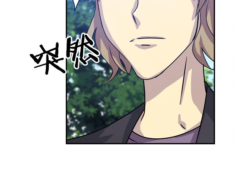 第4话 巫女的报复99