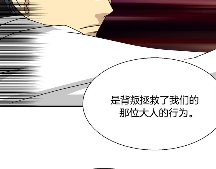 第6话  计划16