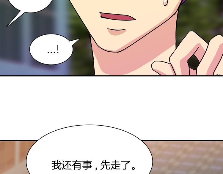 第9话  仇恨在酝酿97