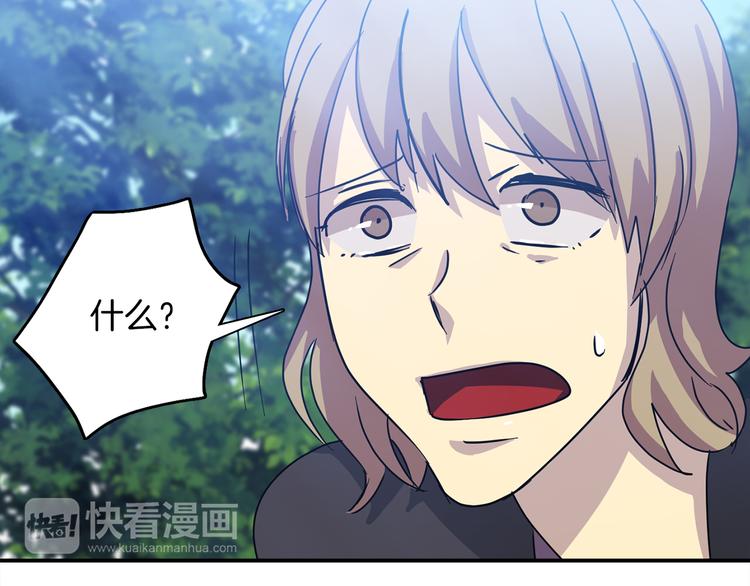第4话 巫女的报复83