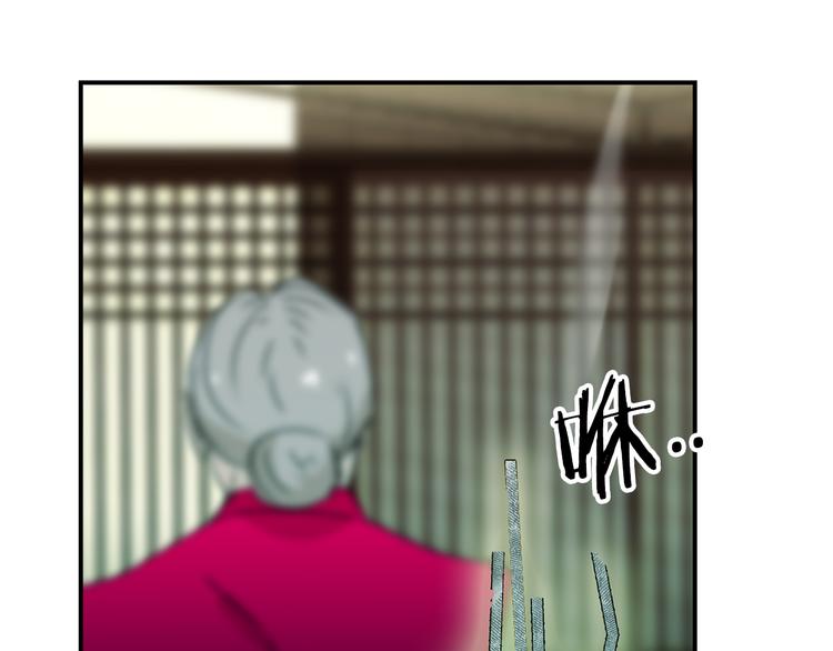 第3话 开始复仇99