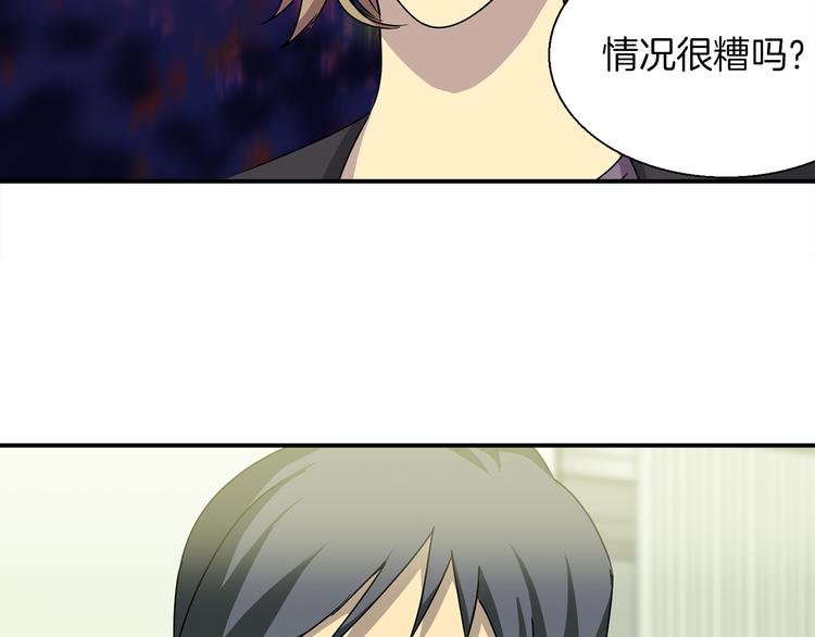 第4话 巫女的报复50