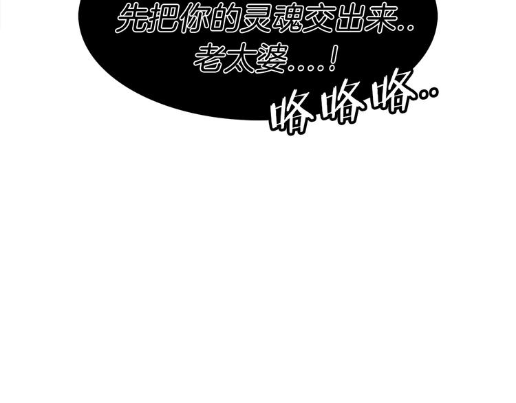 第4话 巫女的报复12