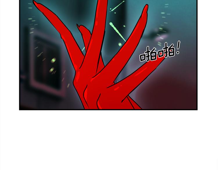 第3话 开始复仇75