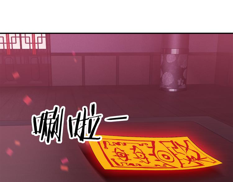 第5话 积怨已久88