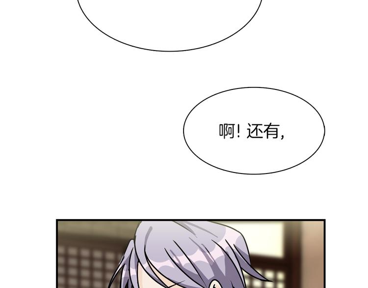 第3话 开始复仇93
