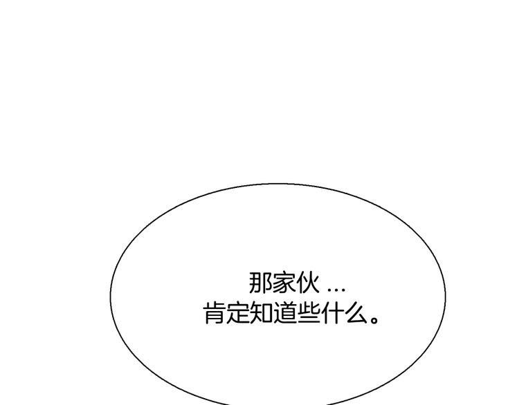第6话  计划148
