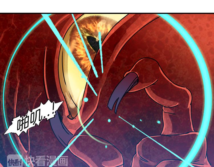 第3话 开始复仇3