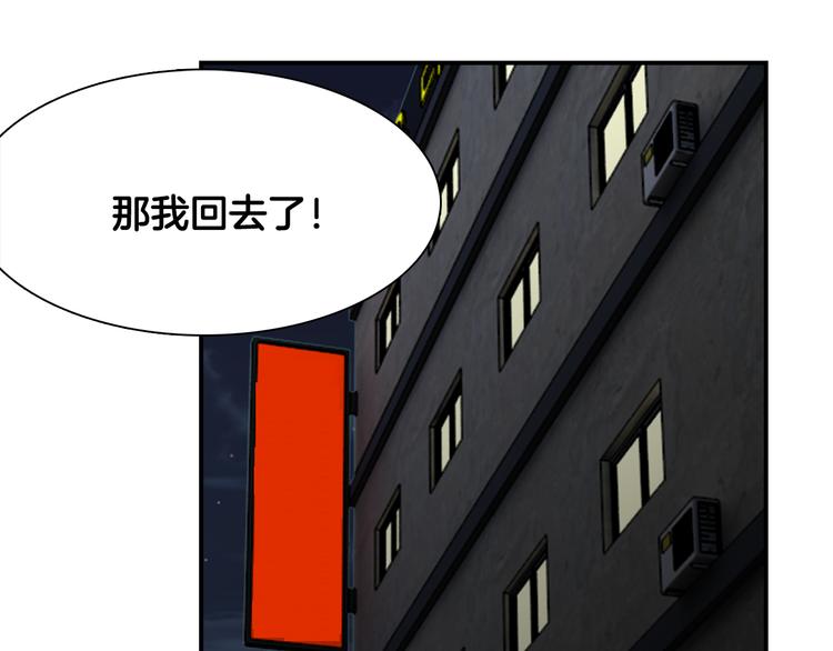 第8话  新目标117