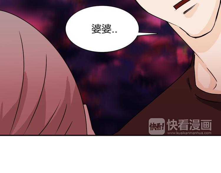 第3话 开始复仇90