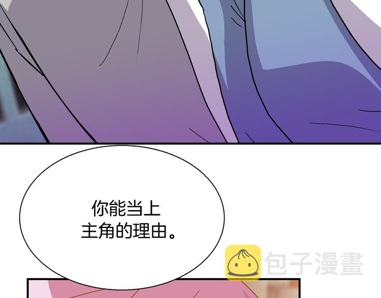 第9话  仇恨在酝酿123