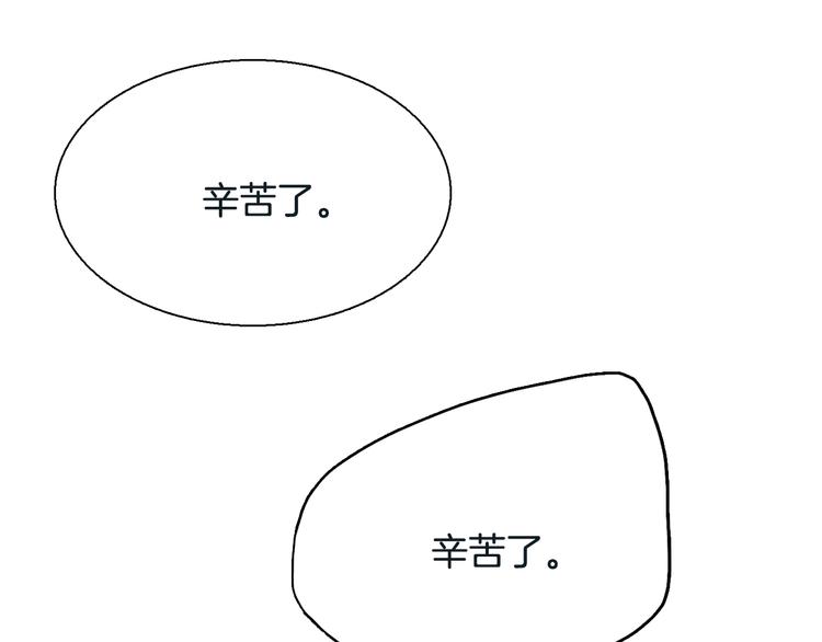 第8话  新目标84
