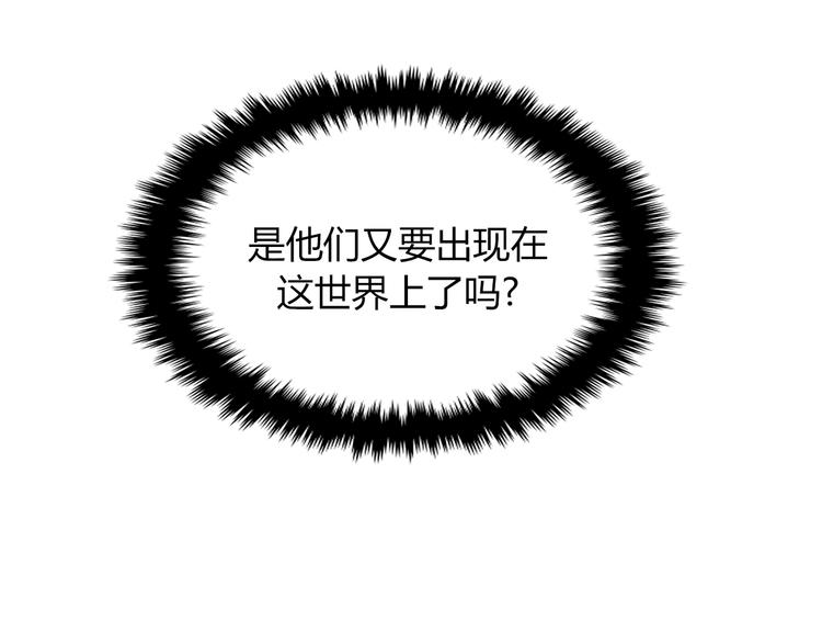 第1话 妖物归来109
