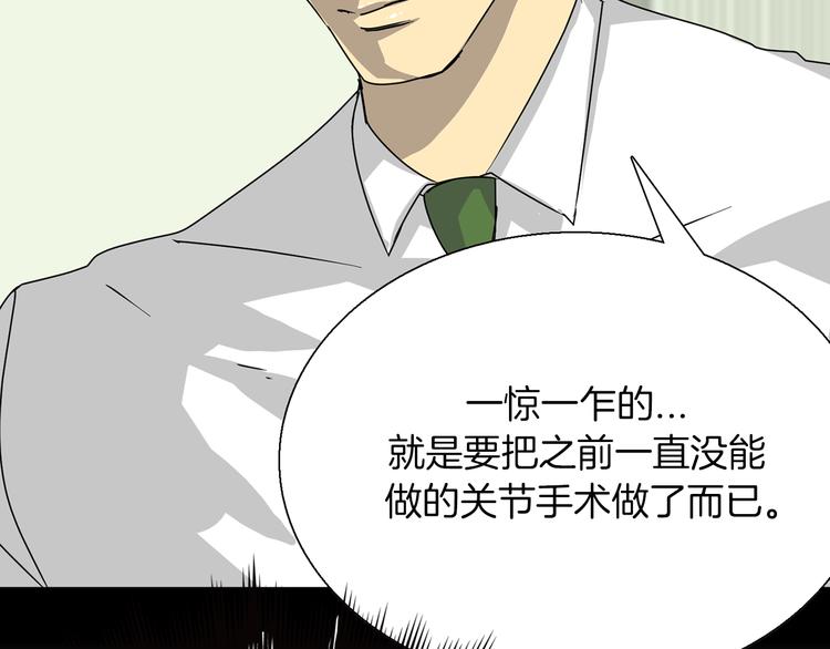 第4话 巫女的报复129
