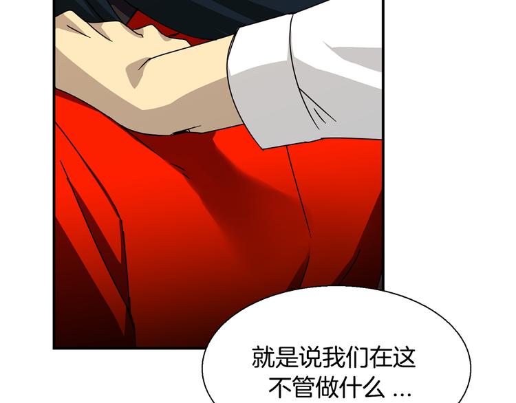 第7话  行动开始82