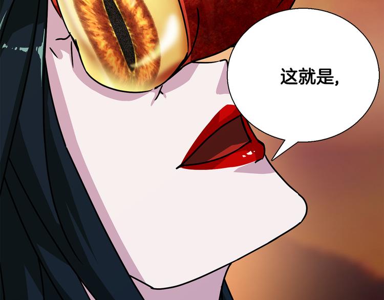 第7话  行动开始98