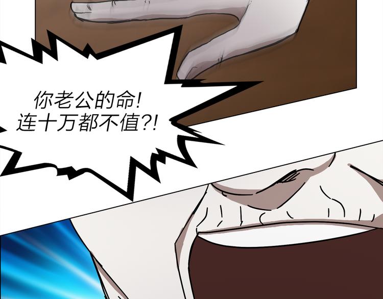第2话 危险来临69