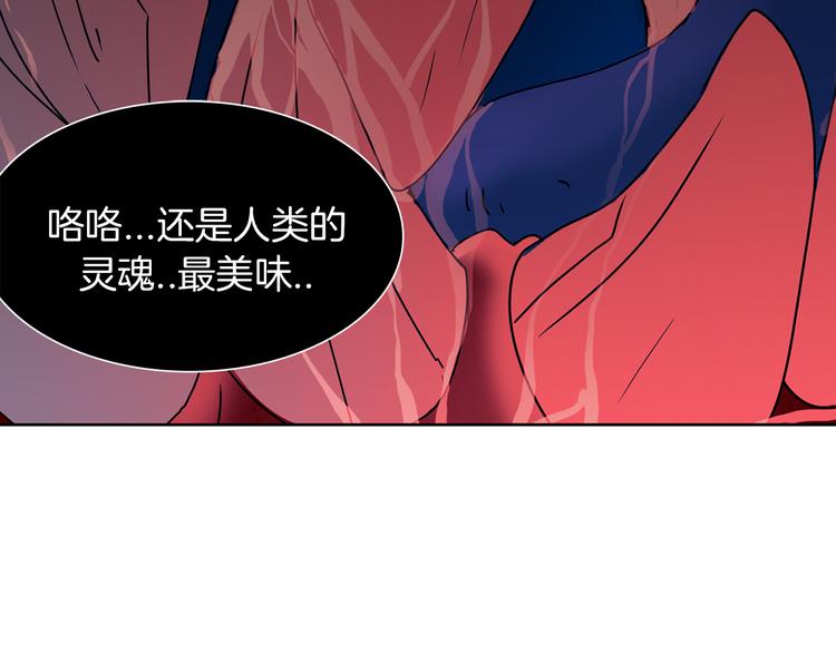 第1话 妖物归来56