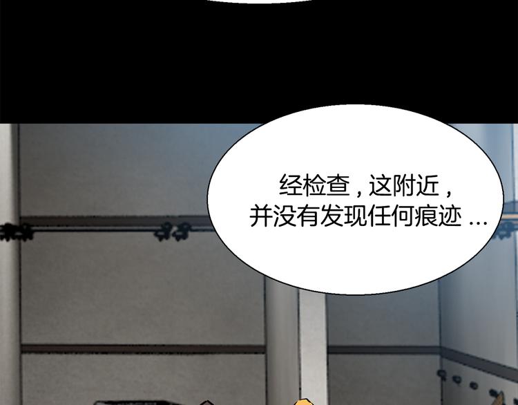 第6话  计划84