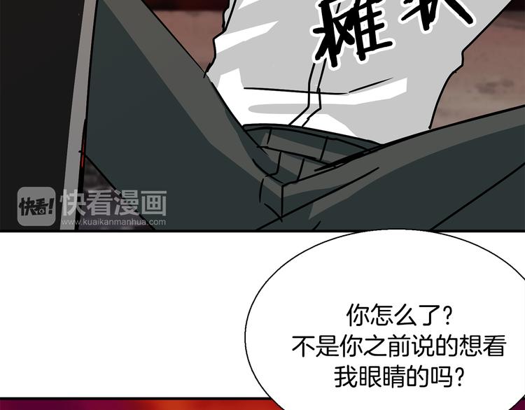 第7话  行动开始93