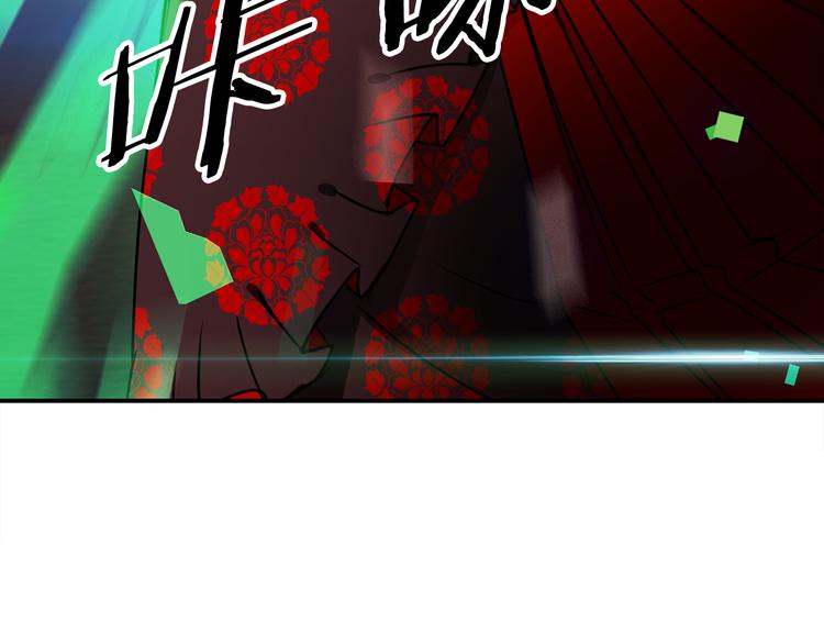 第3话 开始复仇84