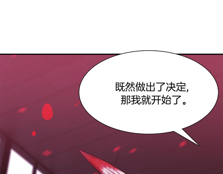 第5话 积怨已久67