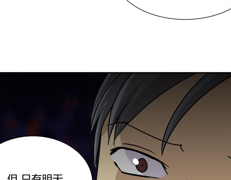 第6话  计划60