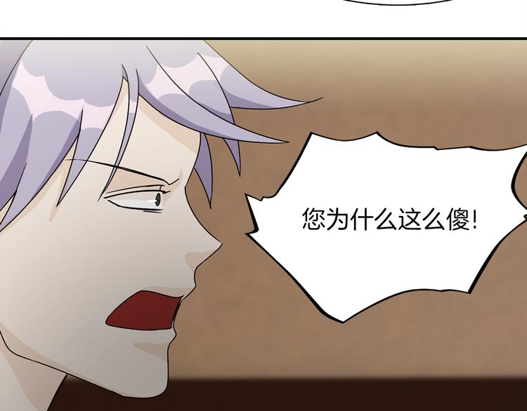 第3话 开始复仇42