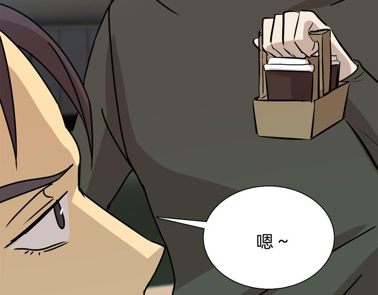 第6话  计划105