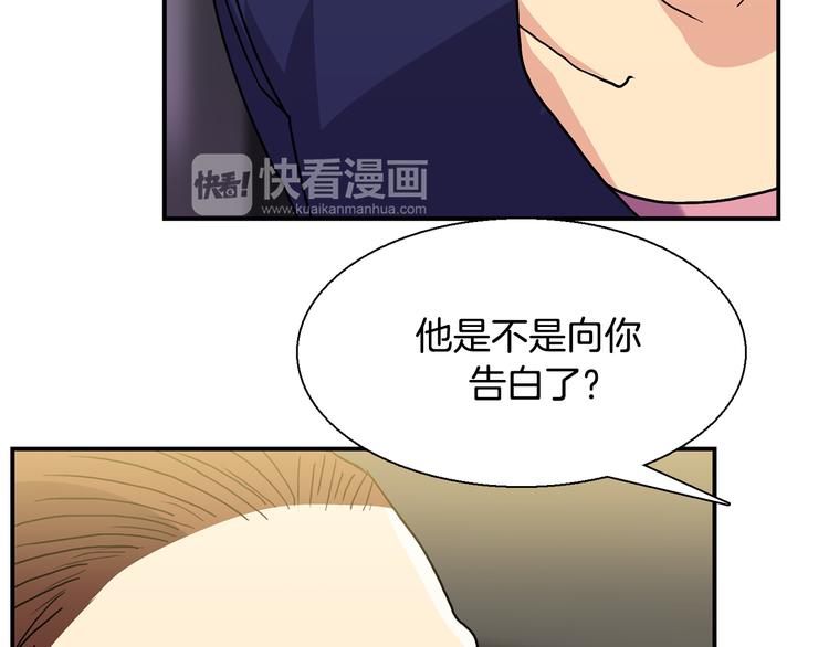 第9话  仇恨在酝酿53