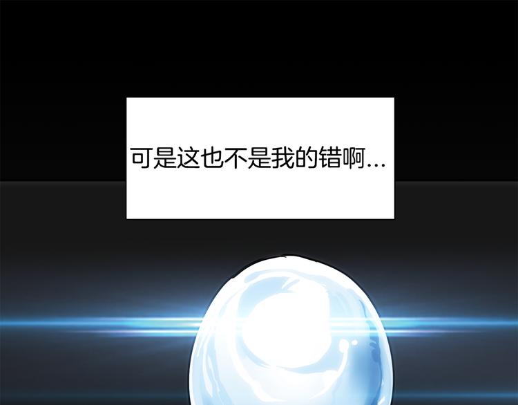 第5话 积怨已久8