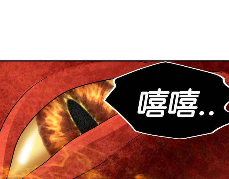 第7话  行动开始135