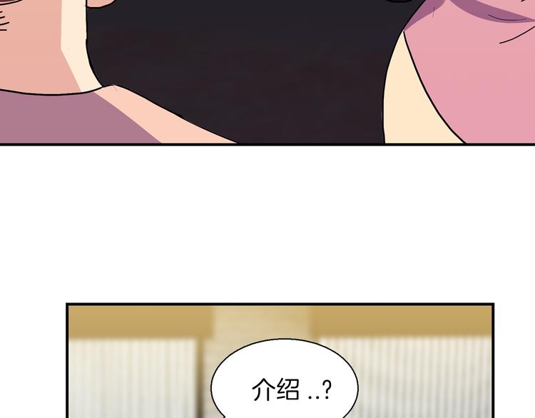 第9话  仇恨在酝酿60