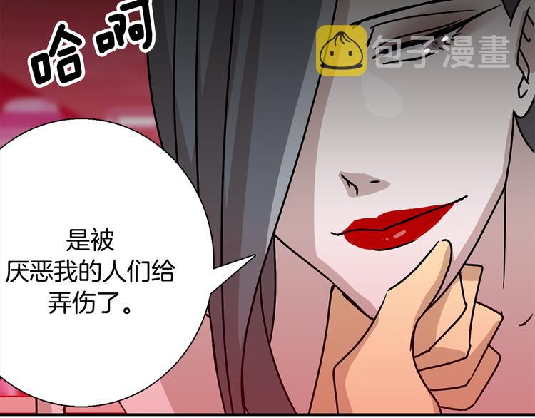 第6话  计划44