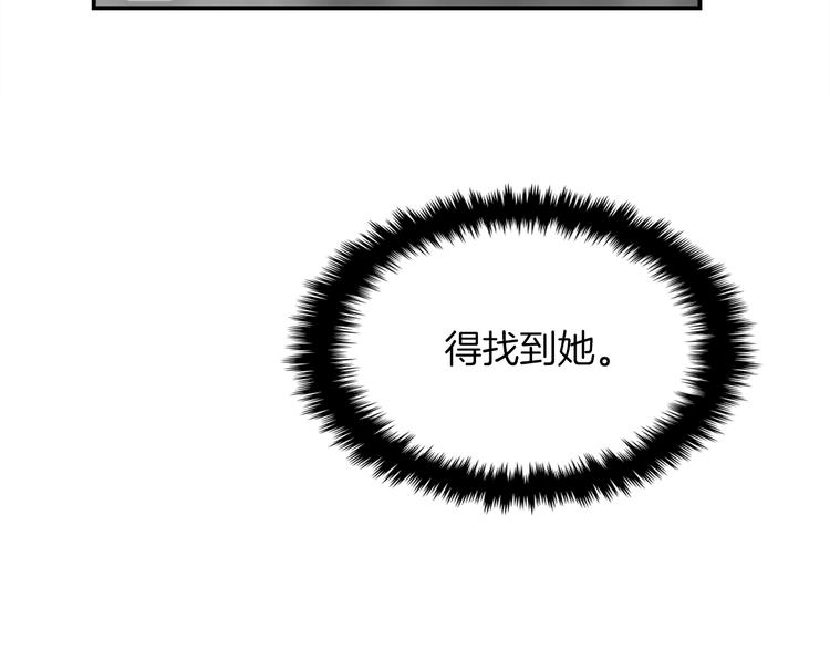 第4话 巫女的报复54
