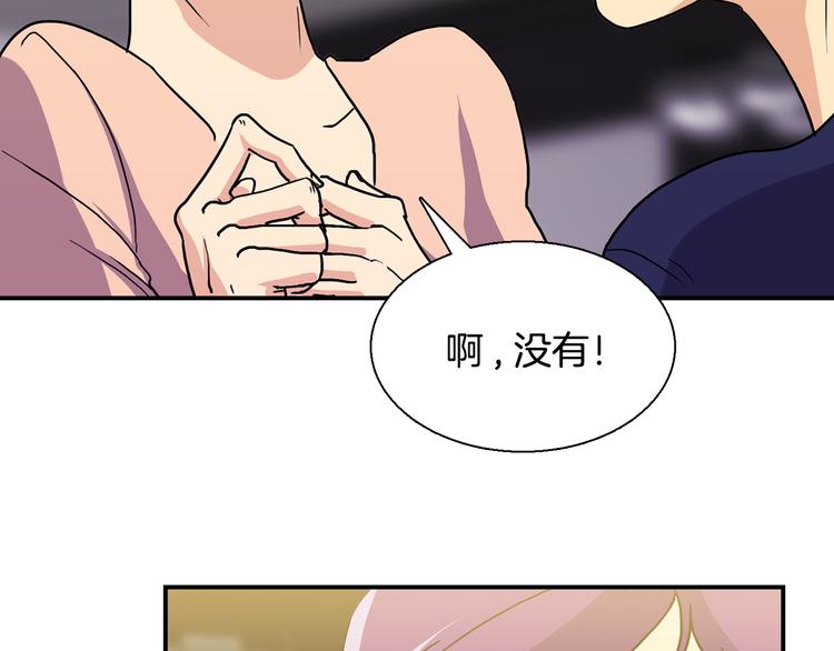 第9话  仇恨在酝酿51