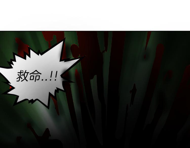 第1话 妖物归来43