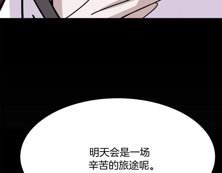 第6话  计划74
