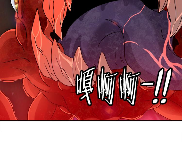 第3话 开始复仇11
