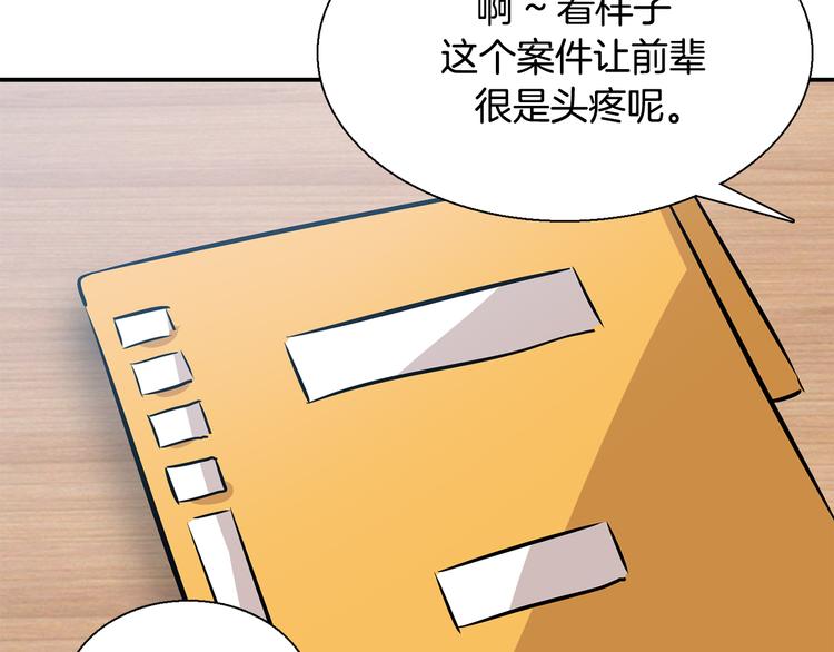 第6话  计划114