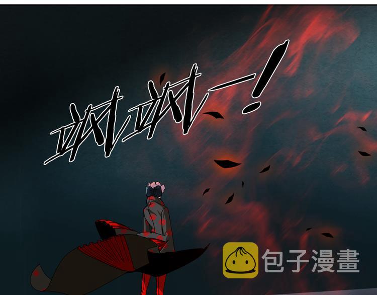 第1话 妖物归来82