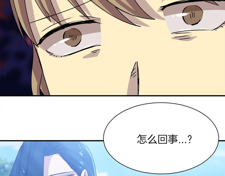 第4话 巫女的报复60