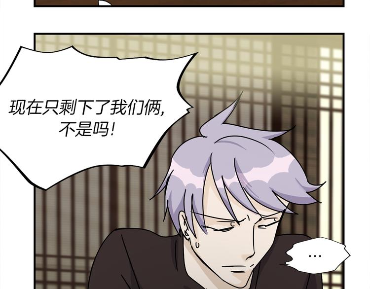 第3话 开始复仇46