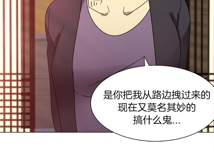 第2话 危险来临49