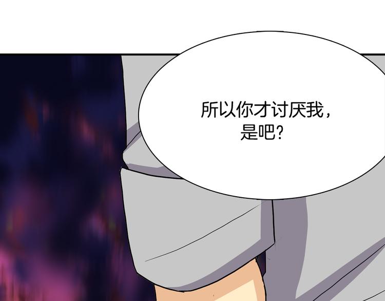 第9话  仇恨在酝酿128
