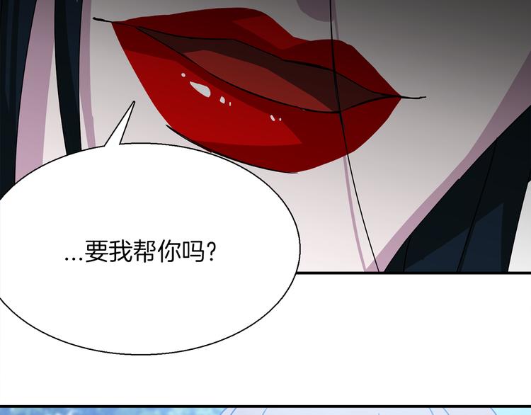 第4话 巫女的报复82