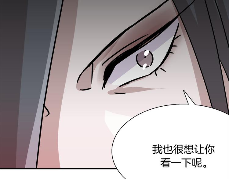 第6话  计划59